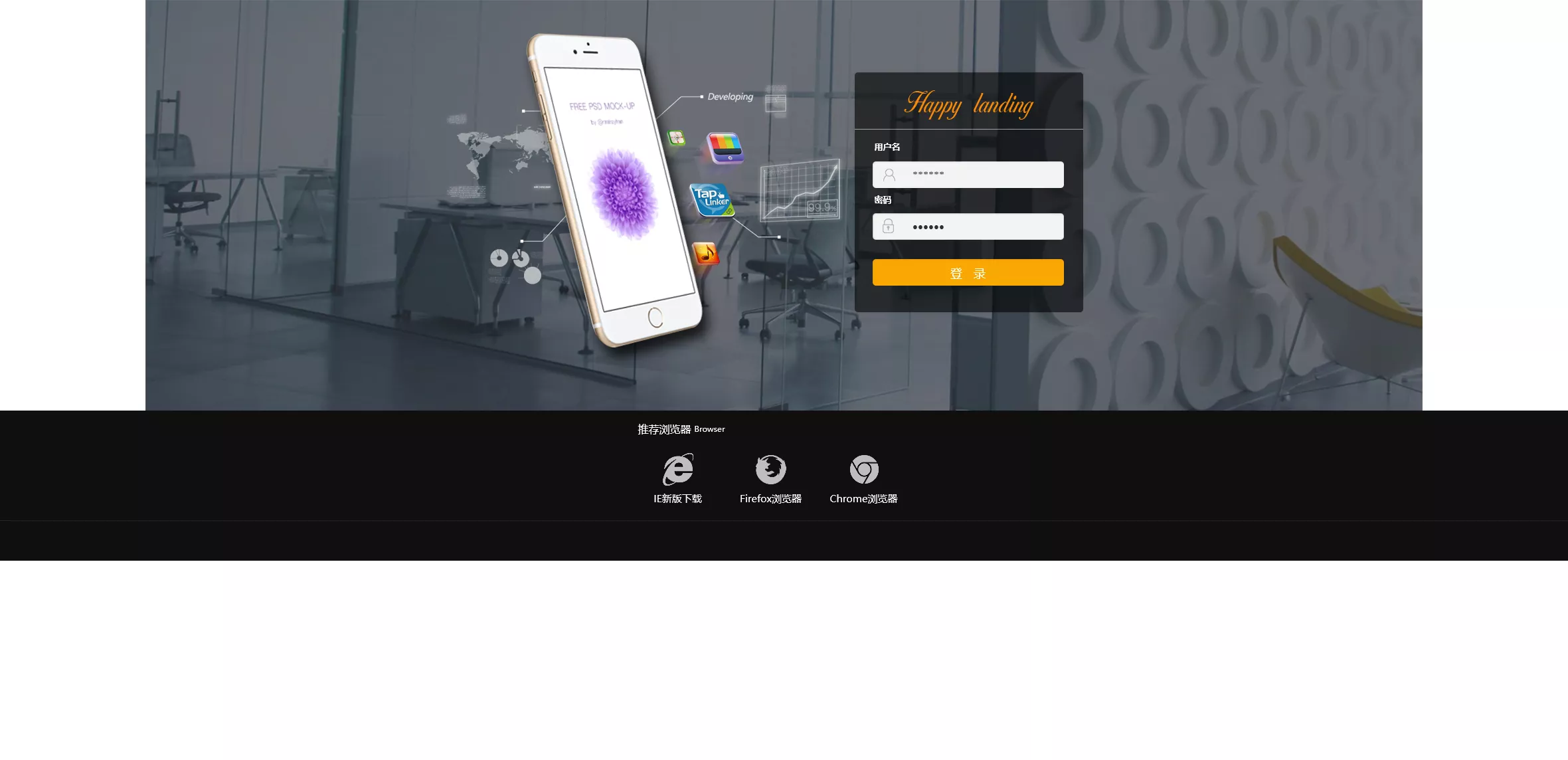 【海南一定二定】OA彩票系统源码资源完整插图