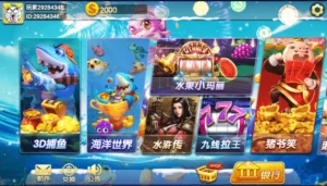 【组件游戏】海螺系列如梦令电玩-新码网