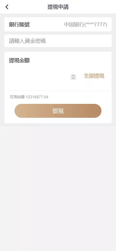 【海外多语言pc28】28竞猜源码+批量预设开奖+搭建教程插图10