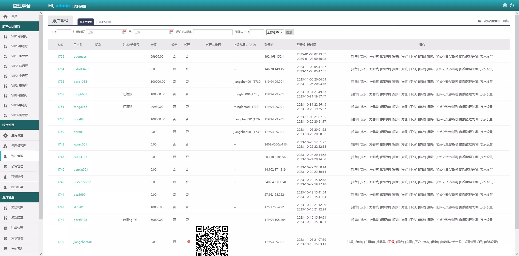 【海外多语言pc28】28竞猜源码+批量预设开奖+搭建教程插图22