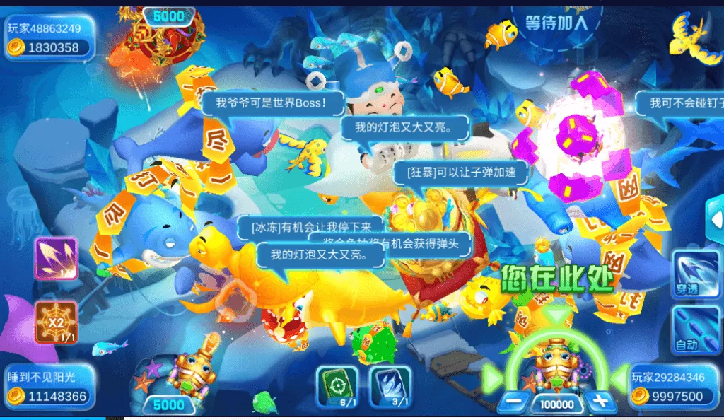 【组件游戏】海螺系列如梦令电玩插图9