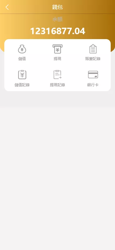 【海外多语言pc28】28竞猜源码+批量预设开奖+搭建教程插图11