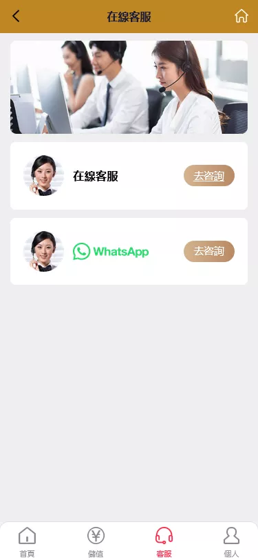 【海外多语言pc28】28竞猜源码+批量预设开奖+搭建教程插图8
