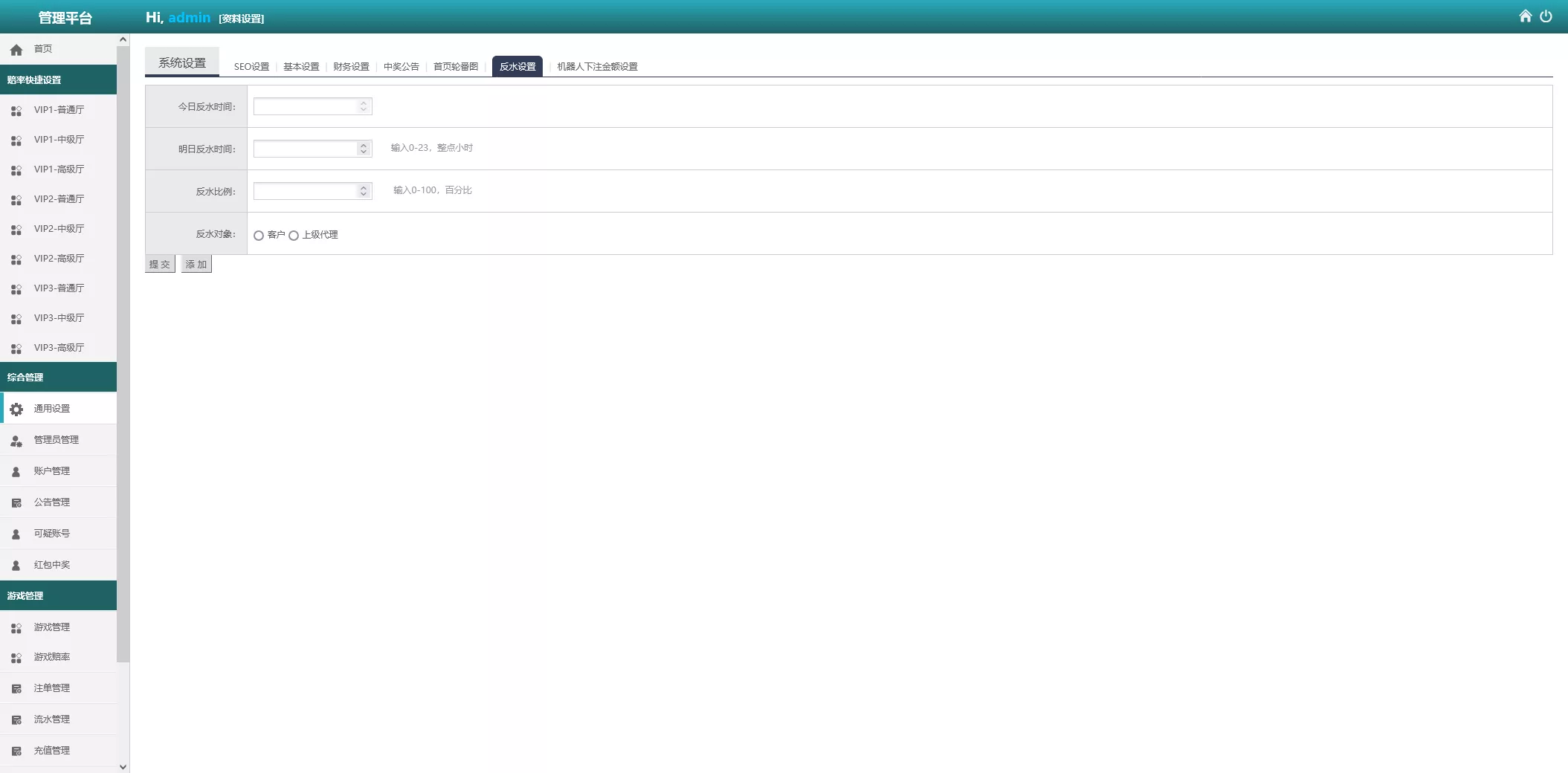 【海外多语言pc28】28竞猜源码+批量预设开奖+搭建教程插图20