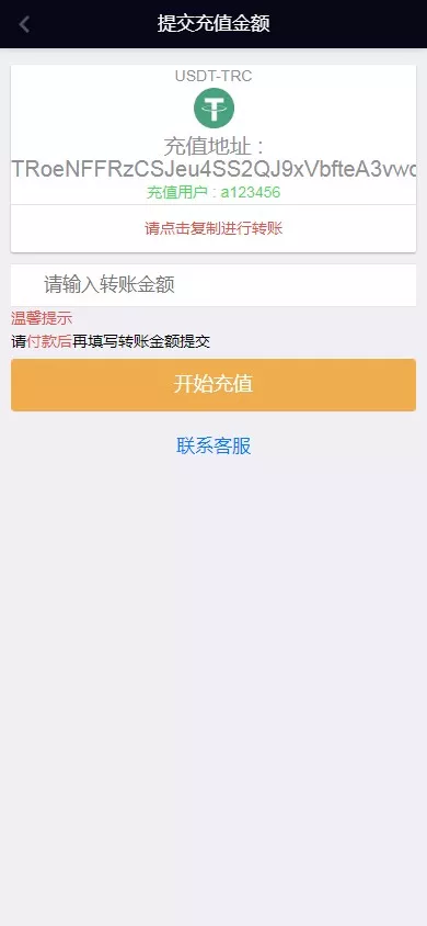 【彩票源码】PC28源码+赛车飞艇+时时彩平台+比特28预测+彩票机器人+预设开奖插图15