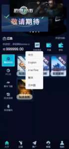 【彩票源码】PC28源码+赛车飞艇+时时彩平台+比特28预测+彩票机器人+预设开奖-新码网