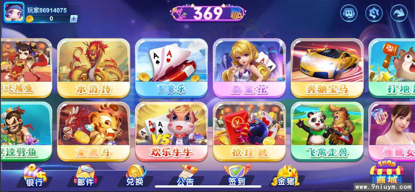 【组件游戏】海螺系列369电玩组件插图2