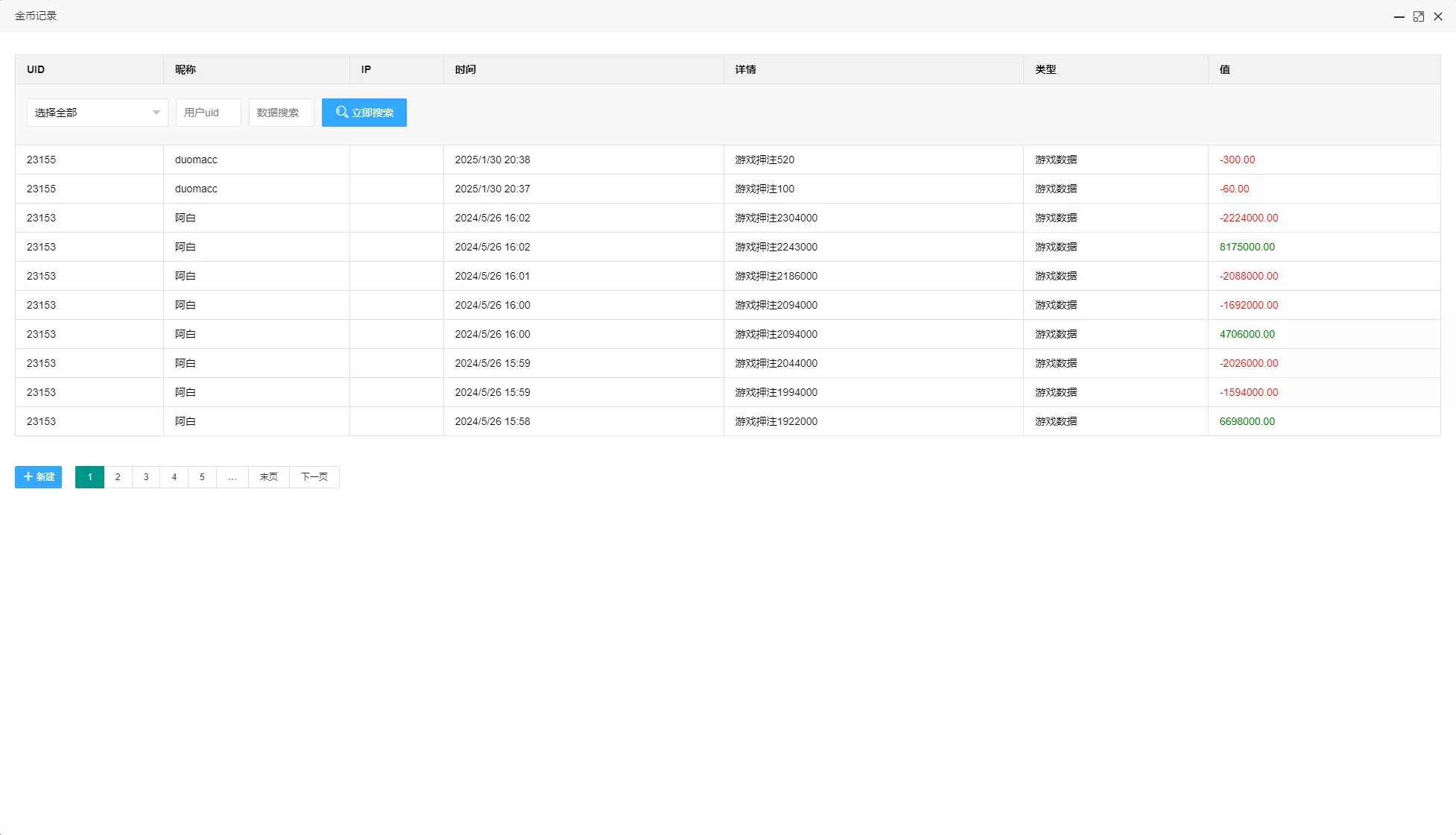 【H5水果机】带文本搭建教程插图11