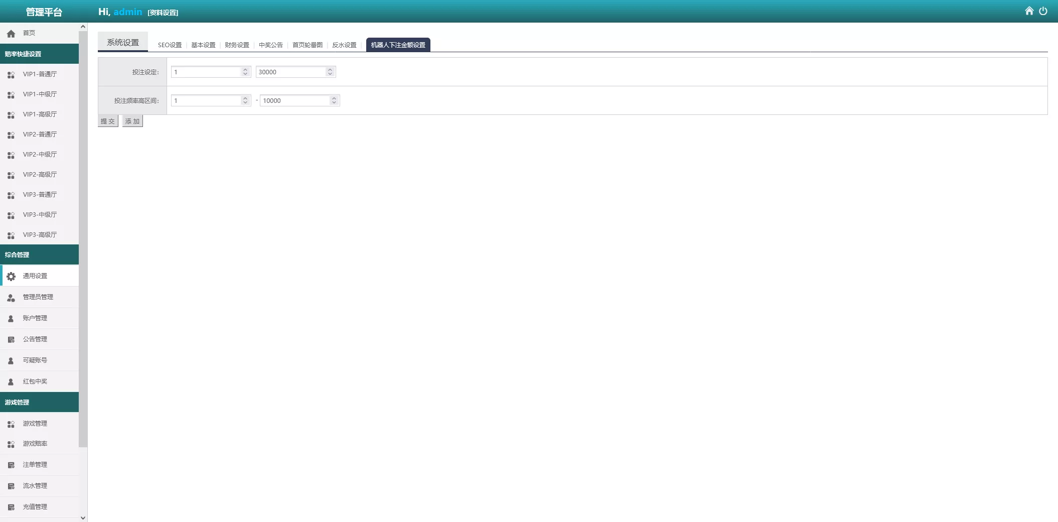 【海外多语言pc28】28竞猜源码+批量预设开奖+搭建教程插图21