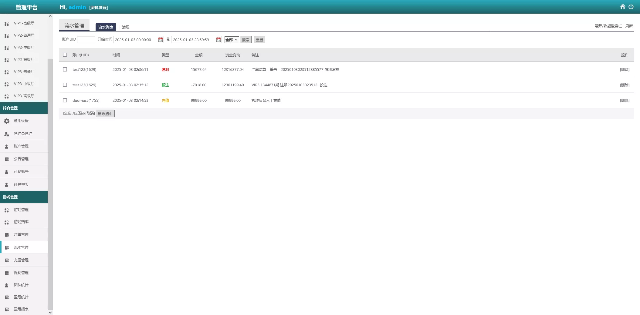 【海外多语言pc28】28竞猜源码+批量预设开奖+搭建教程插图26
