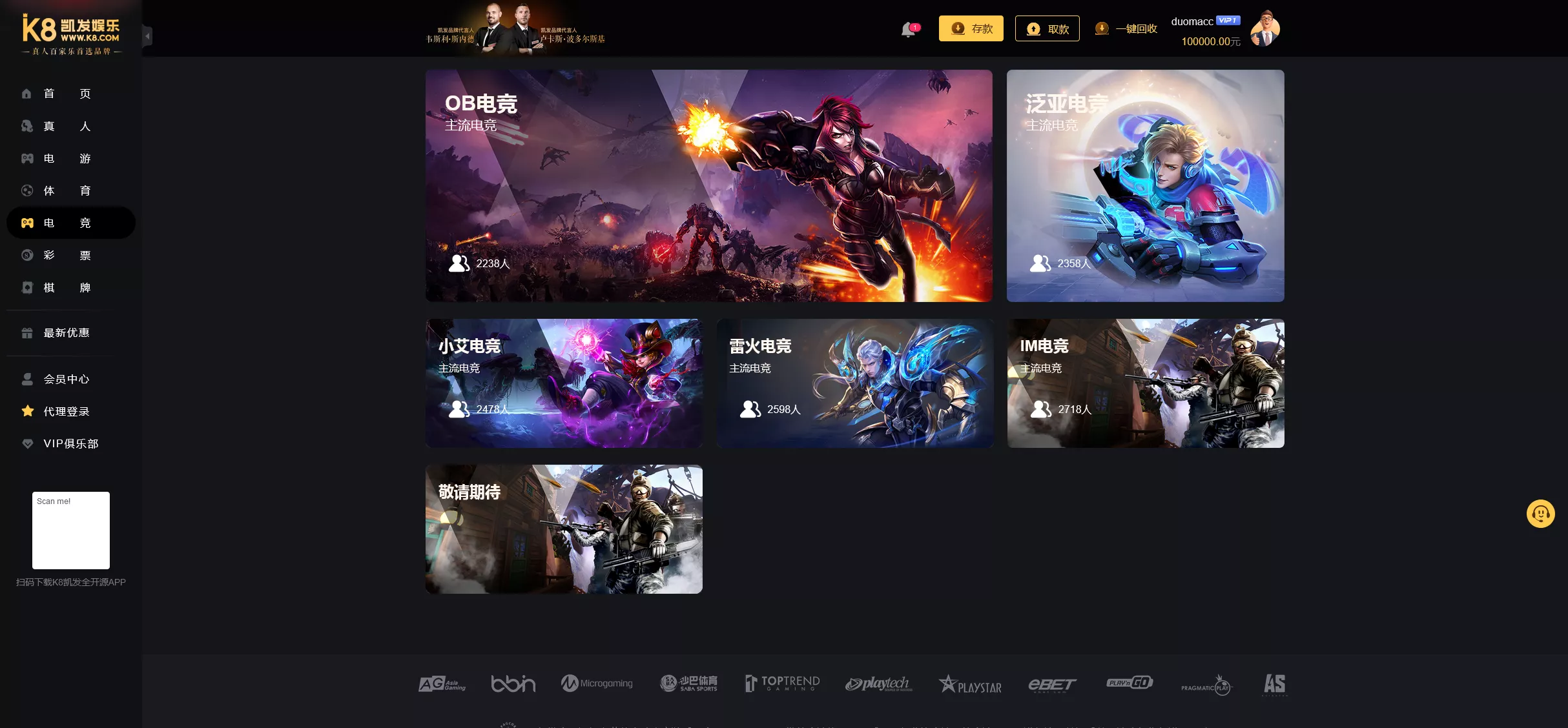 【K8凯发娱乐城包网源码】可对接美盛api和NGapi+前端wap+pc是vue纯源码+后端PHP插图16