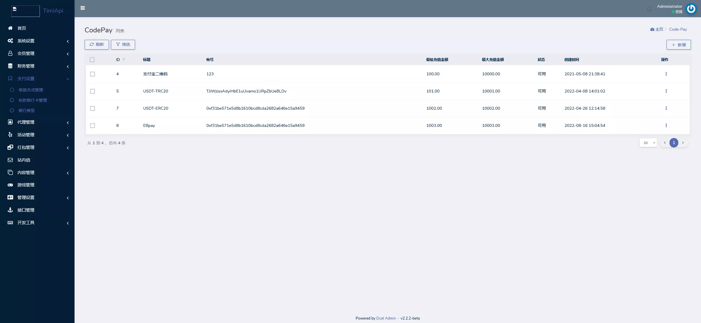 【K8凯发娱乐城包网源码】可对接美盛api和NGapi+前端wap+pc是vue纯源码+后端PHP插图24