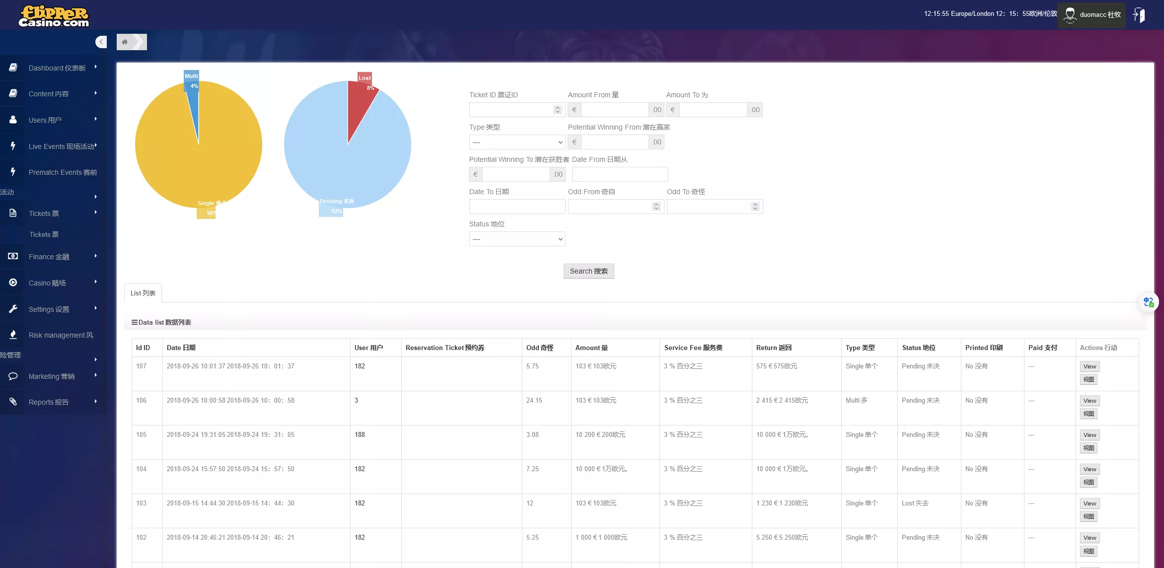 【海外游戏】Casino多语言海外电子游戏+带搭建文档插图19
