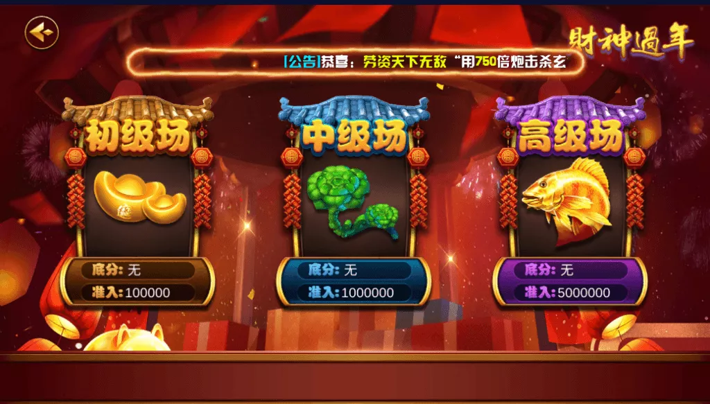 【组件游戏】海螺系列如梦令电玩插图4