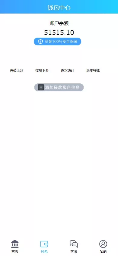 【幸运加拿大2.8】带登录验证二级插图7
