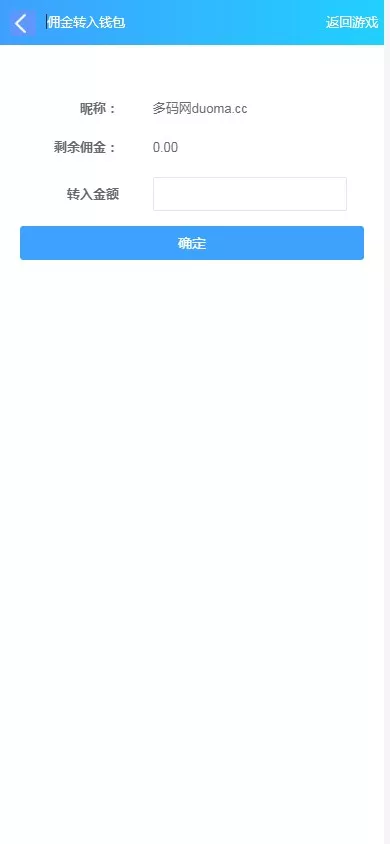 【幸运加拿大2.8】带登录验证二级插图11