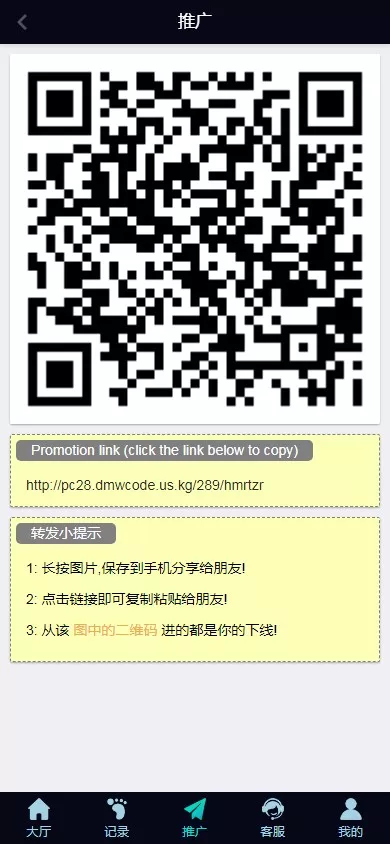 【彩票源码】PC28源码+赛车飞艇+时时彩平台+比特28预测+彩票机器人+预设开奖插图11