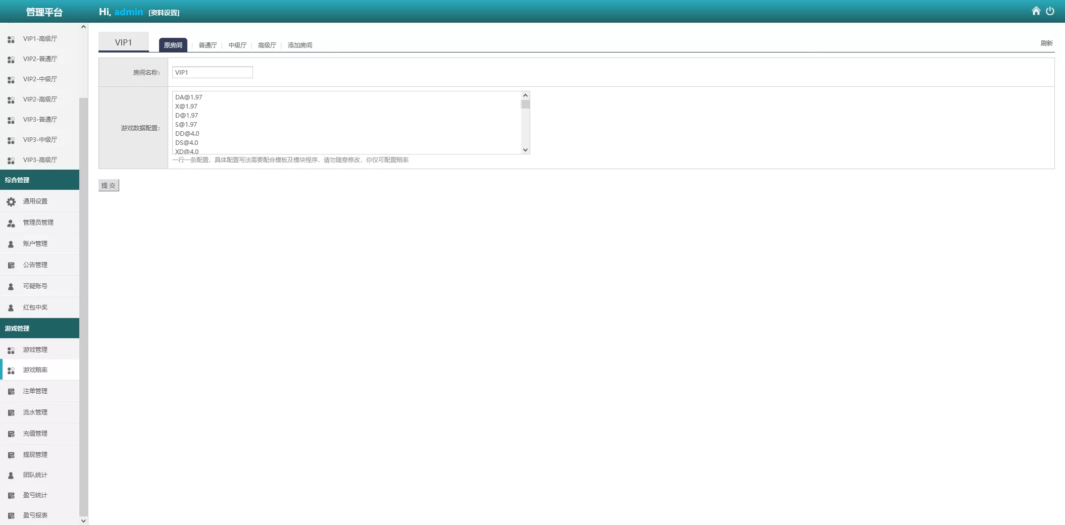 【海外多语言pc28】28竞猜源码+批量预设开奖+搭建教程插图24