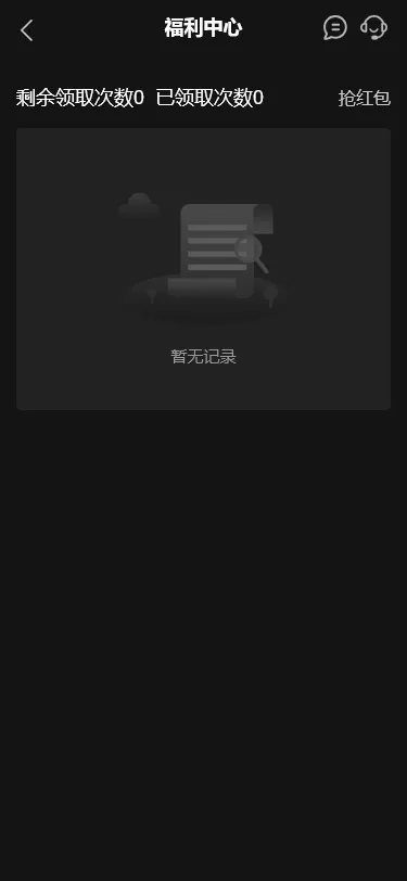 【K8凯发娱乐城包网源码】可对接美盛api和NGapi+前端wap+pc是vue纯源码+后端PHP插图11