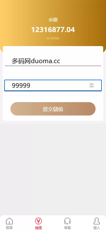 【海外多语言pc28】28竞猜源码+批量预设开奖+搭建教程插图7