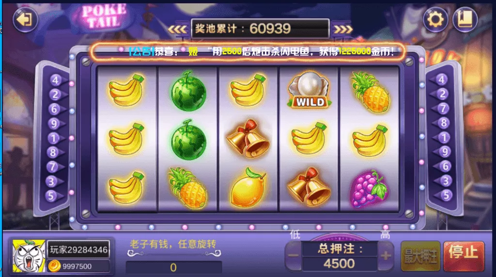 【组件游戏】海螺系列如梦令电玩插图6