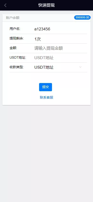 【彩票源码】PC28源码+赛车飞艇+时时彩平台+比特28预测+彩票机器人+预设开奖插图16