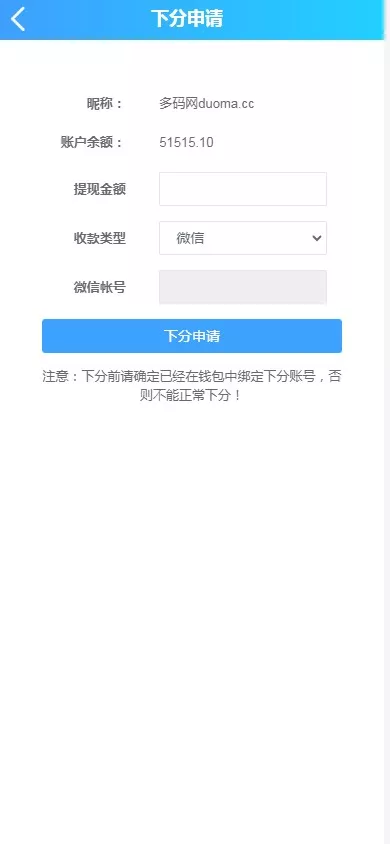【幸运加拿大2.8】带登录验证二级插图9