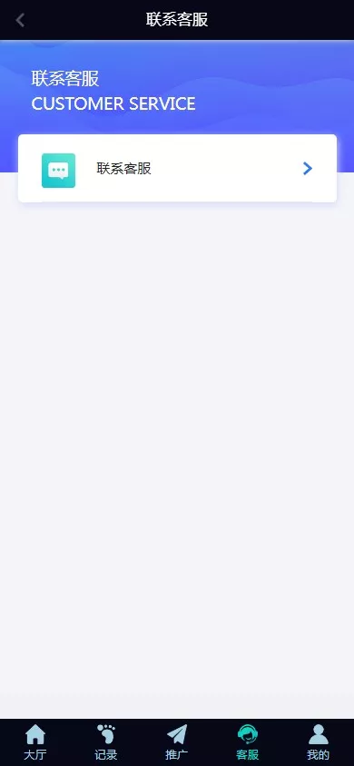 【彩票源码】PC28源码+赛车飞艇+时时彩平台+比特28预测+彩票机器人+预设开奖插图12