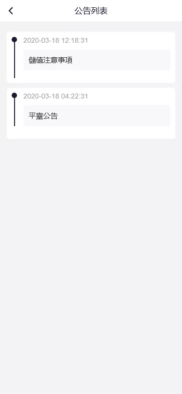 【海外多语言pc28】28竞猜源码+批量预设开奖+搭建教程插图6