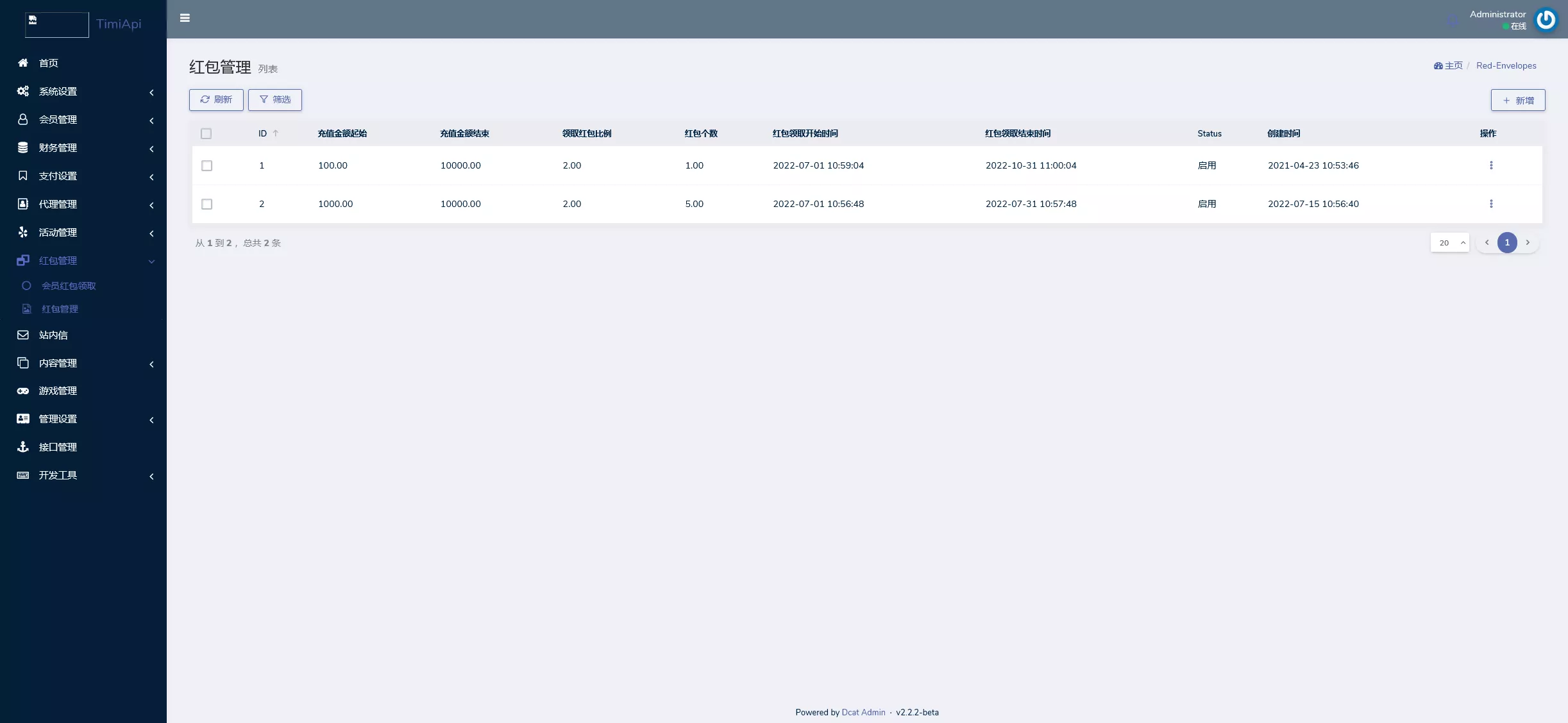 【K8凯发娱乐城包网源码】可对接美盛api和NGapi+前端wap+pc是vue纯源码+后端PHP插图25