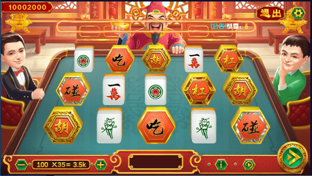 【组件游戏】海螺系列如梦令电玩插图5