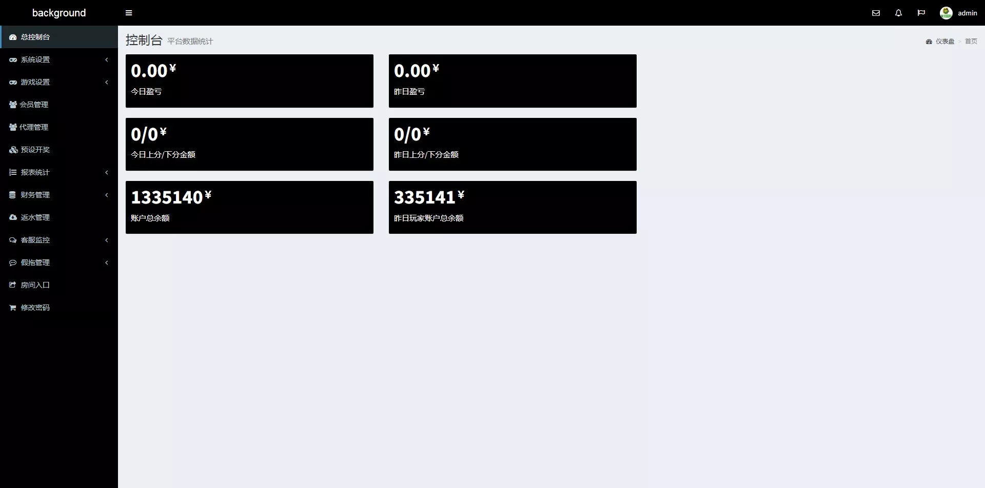 【彩票源码】PC28源码+赛车飞艇+时时彩平台+比特28预测+彩票机器人+预设开奖插图19