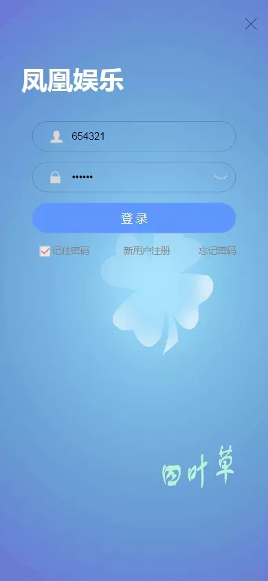 【幸运加拿大2.8】带登录验证二级插图