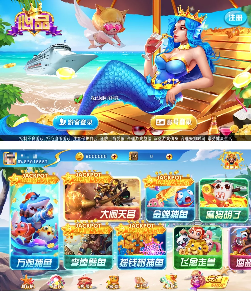 【网狐系列】心品电玩组件插图