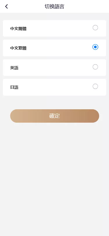 【海外多语言pc28】28竞猜源码+批量预设开奖+搭建教程插图2