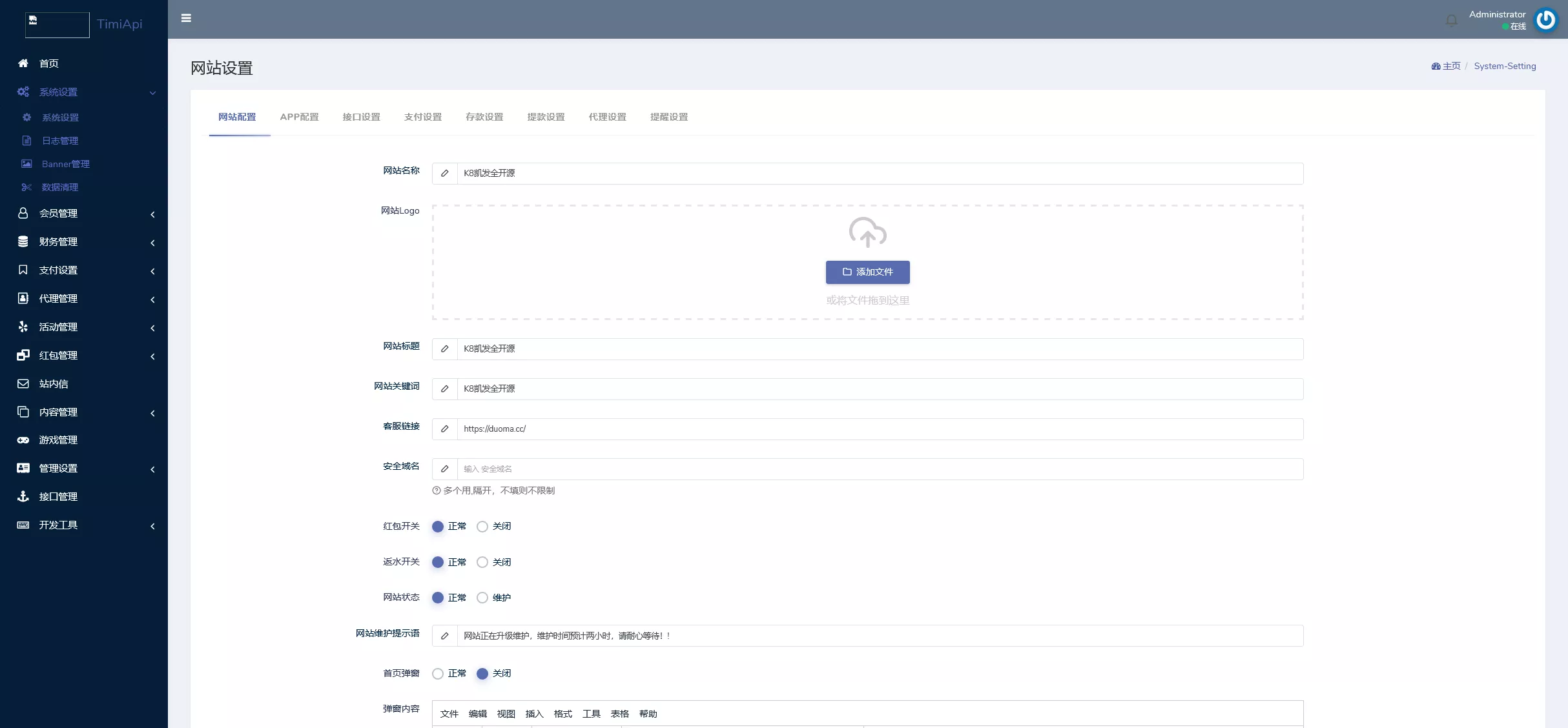 【K8凯发娱乐城包网源码】可对接美盛api和NGapi+前端wap+pc是vue纯源码+后端PHP插图21