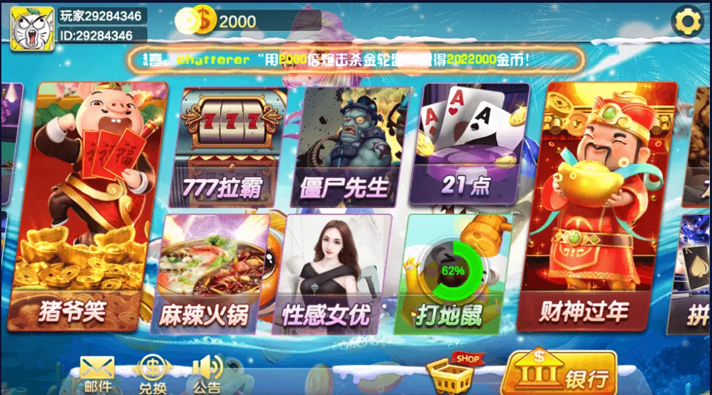 【组件游戏】海螺系列如梦令电玩插图1