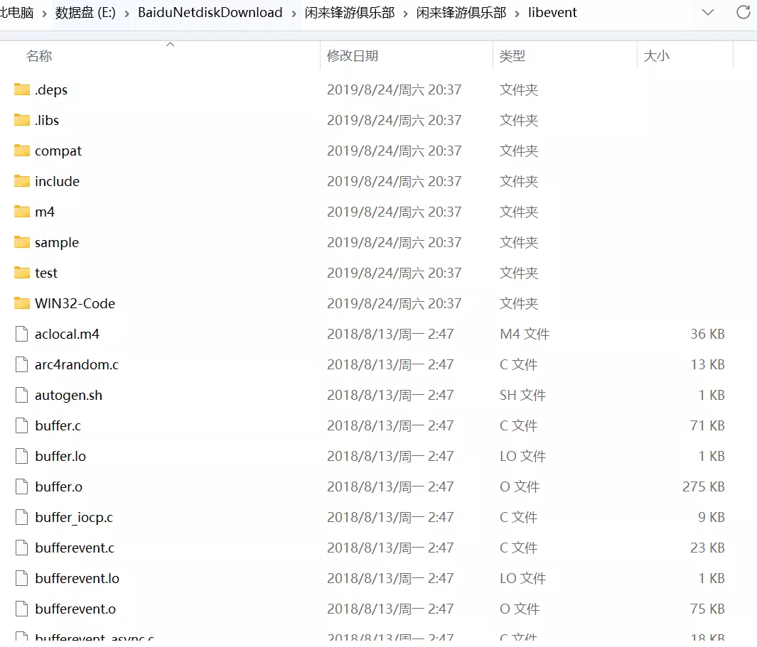 【锋游房卡场】金币场+俱乐部游戏源码插图1