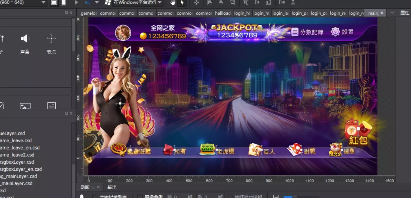 【蒙特系列】电玩海外版纯源码插图4