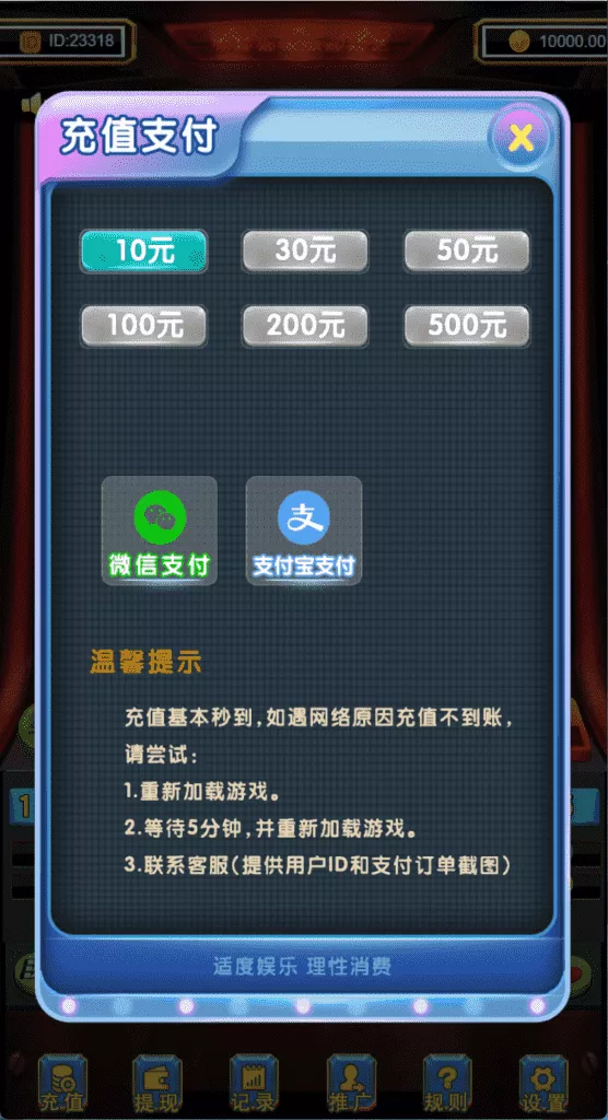【H5新版水果机】二开版插图3
