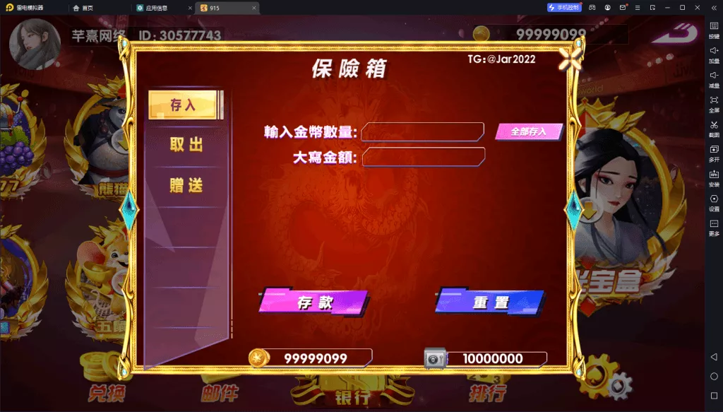 【血池系列】奥莱玛丽插图3