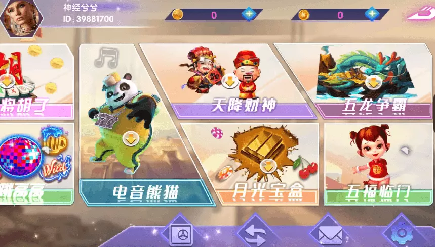 【血池系列】峡谷情电玩插图3