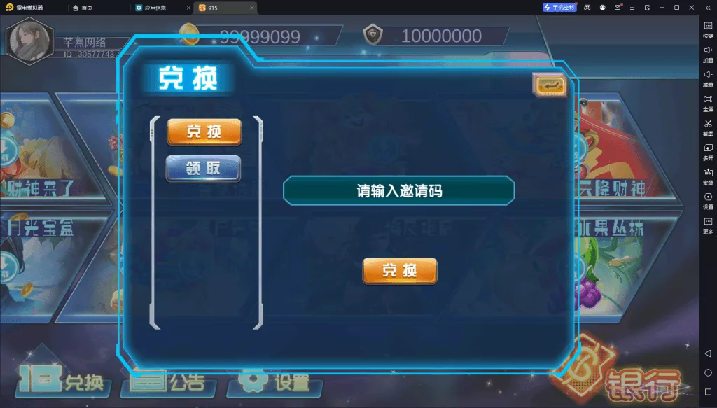 【血池系列】梦幻玛丽插图3