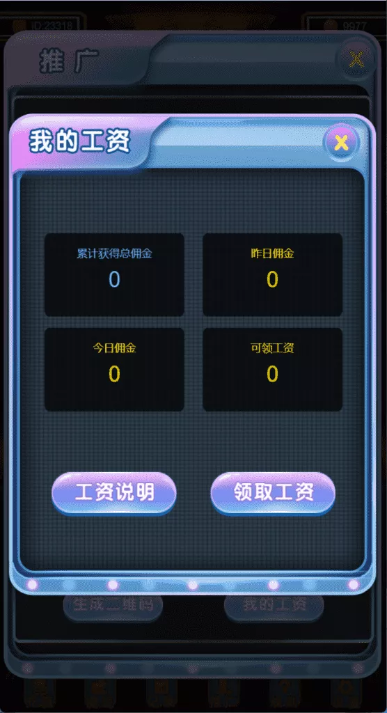 【H5新版水果机】二开版插图2