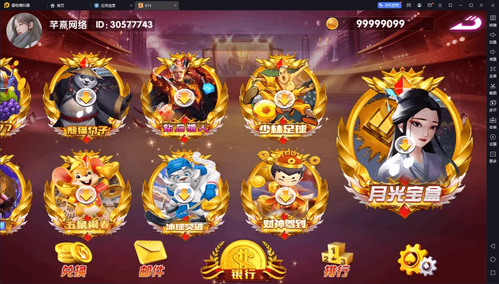 【血池系列】奥莱玛丽插图2