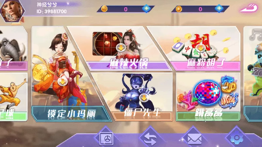 【血池系列】峡谷情电玩插图2