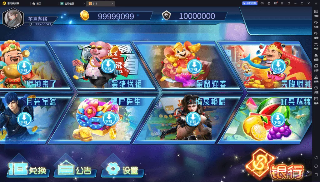 【血池系列】梦幻玛丽插图2