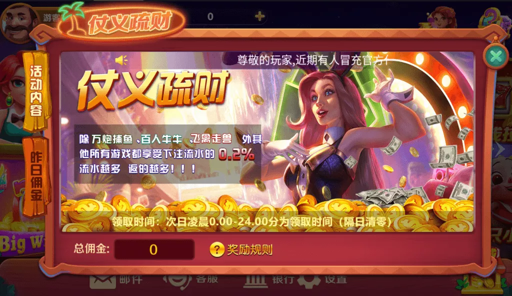 【UU电玩系列】全套带前端源码+视频搭建教程插图2