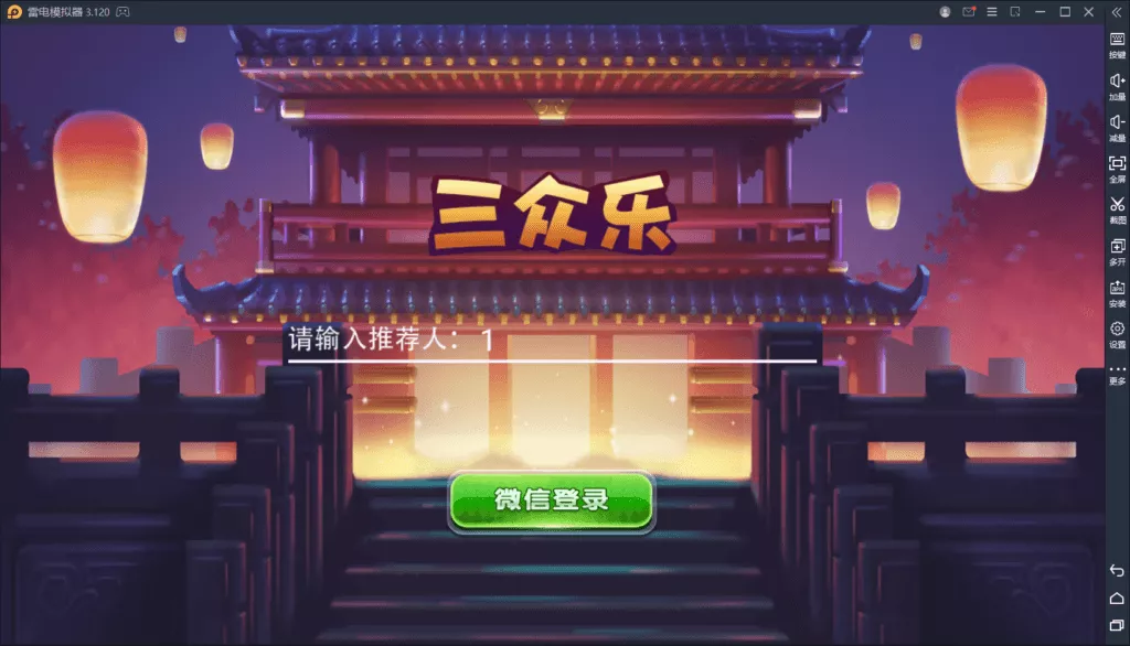 【三众娱乐APP】单三公+百人三公插图2 【三众娱乐APP】单三公+百人三公插图2