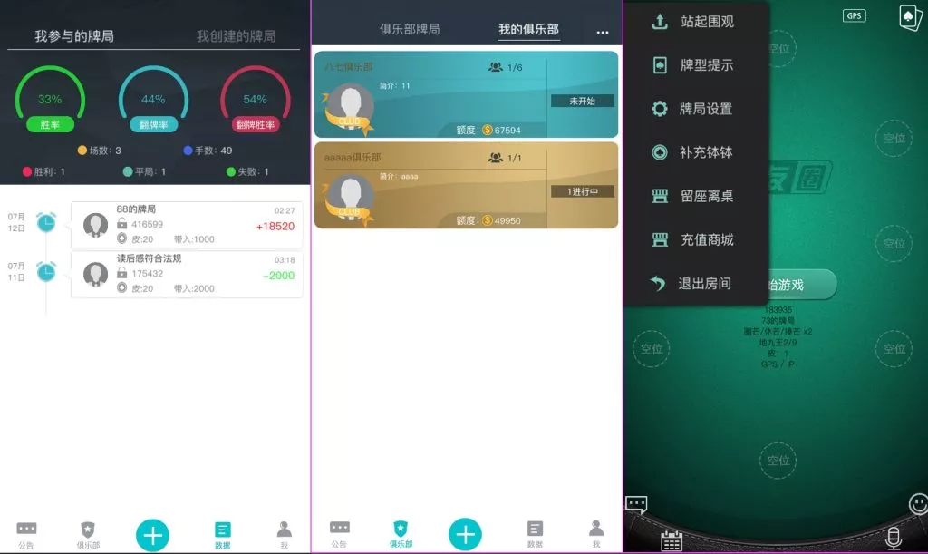 【扯旋】旋友圈源码插图1